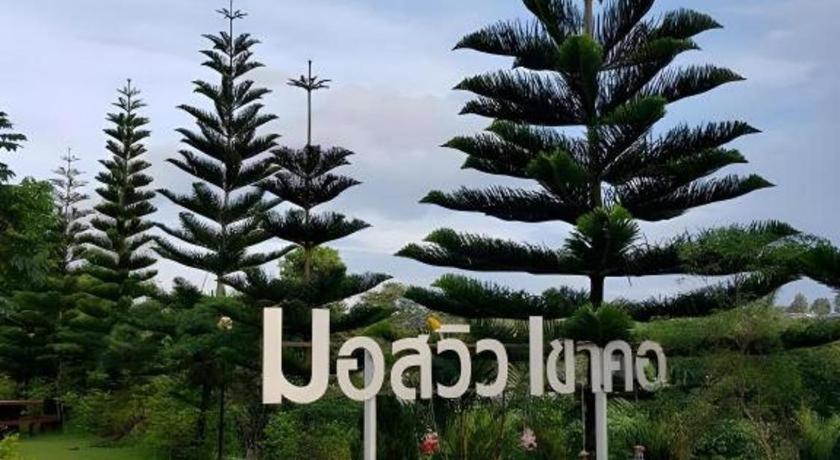 Mossview Resort Khao Kho Exteriör bild